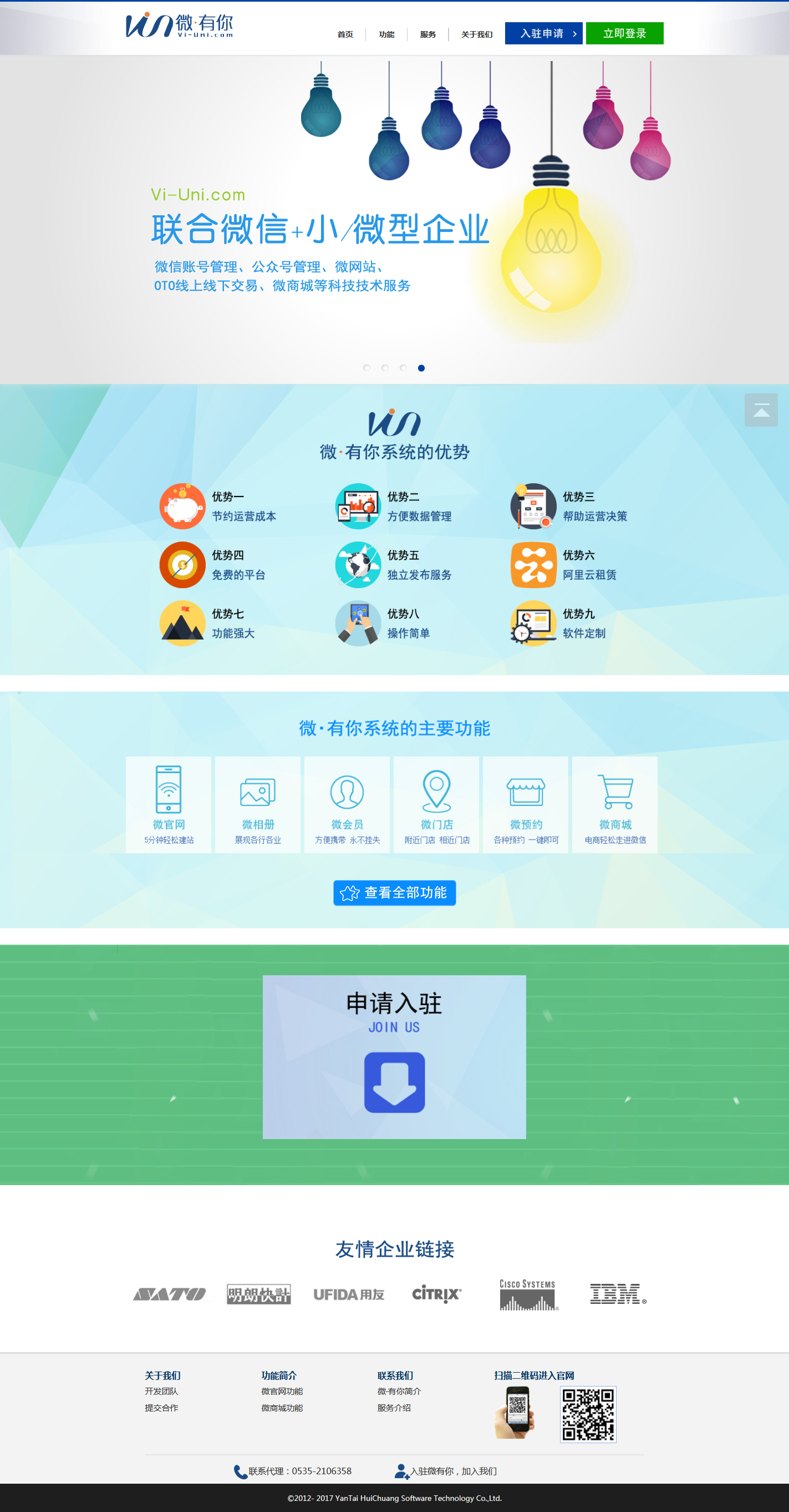 &#20061;&#28216;&#24179;&#21488;&#45;&#20061;&#28216;&#40;&#20013;&#22269;&#41;&#19968;&#31449;&#24335;&#26381;&#21153;&#24179;&#21488;